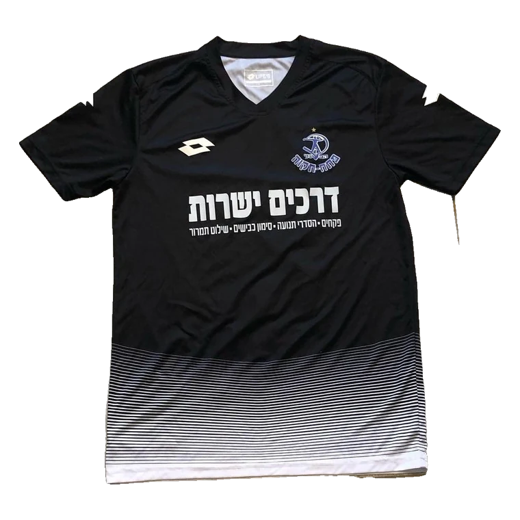 Hapoel Petah Tikva third · 2021/22